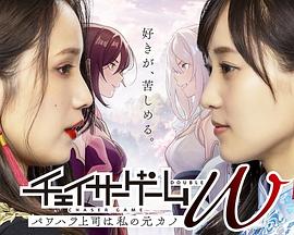 《姐妹的梦魇》电影高清完整版