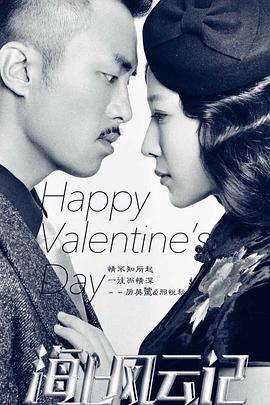 《姐妹的梦魇》电影高清完整版