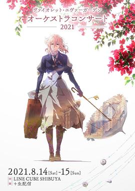 《仅有宝物》电视剧高清全集