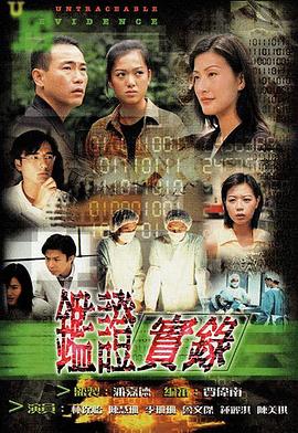 《逾越鸿沟》电影高清完整版