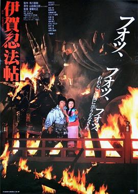 《傍晚双镖客》电影高清完整版
