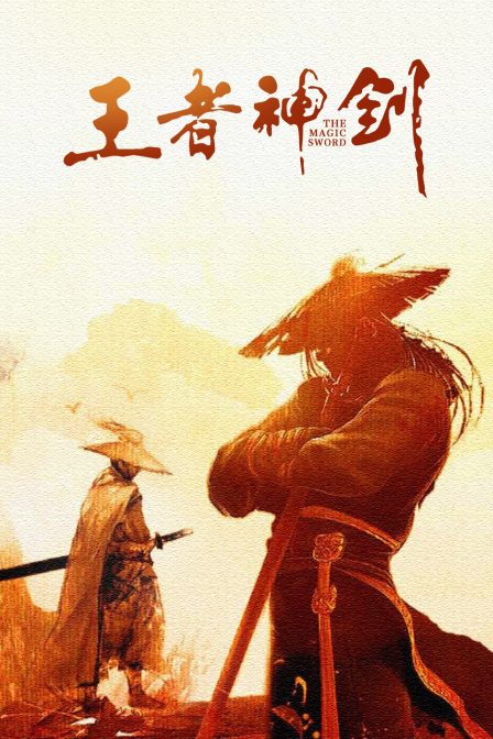 《香格里拉下雪了吗》电视剧高清全集