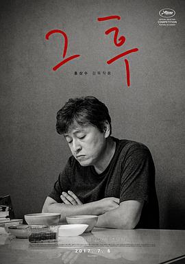 《潜行追寻 第三季》电影高清完整版