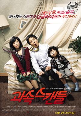 《高分少女第二季》动漫高清全集