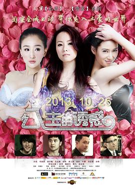 《遇见维纳斯》电影高清完整版