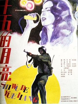 《刀使之巫女》动漫高清全集