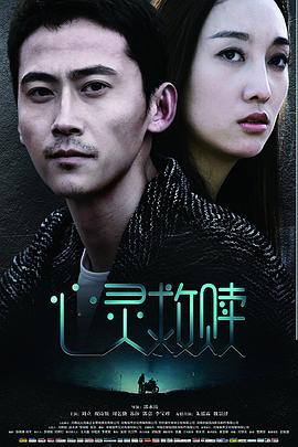 《邻人友谊》电影高清完整版