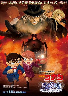 《邻人友谊》电影高清完整版