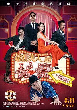 《恶魔之地》电视剧高清全集