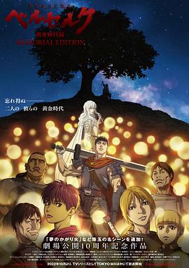 《恶魔之地》电视剧高清全集