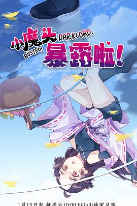 《千里走单骑》电影高清完整版