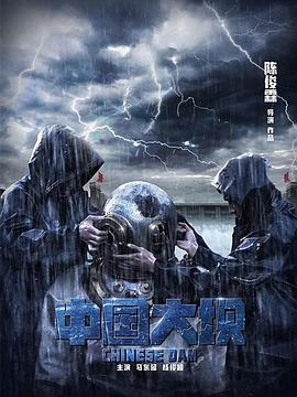 《枪神赵子龙》电影高清完整版