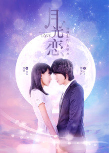 《我是吉姆》电影高清完整版