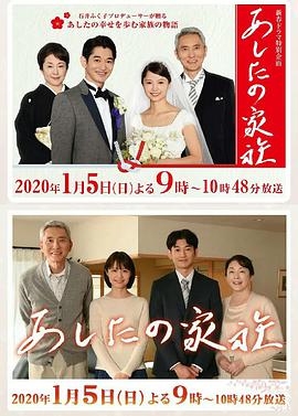 《朋友圈 第2季》电视剧高清全集