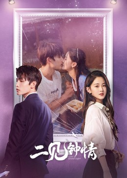 《终点狂花钱》电影高清完整版