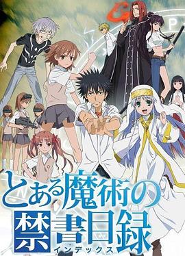 《疯爱》电影高清完整版