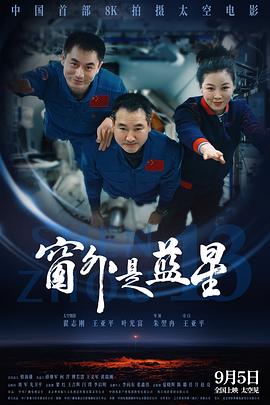 《大漠紫禁令》电影高清完整版