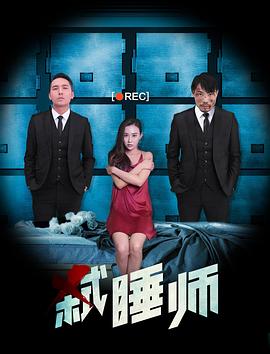 《木偶出征百老汇》电影高清完整版