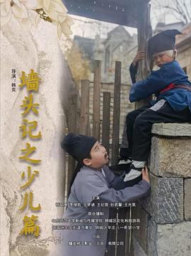 《头文字D第二季》动漫高清全集