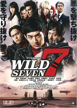《纽瓦克众圣》电影高清完整版
