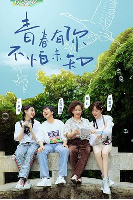 《西游记之孙悟空三打白骨精》电影高清完整版