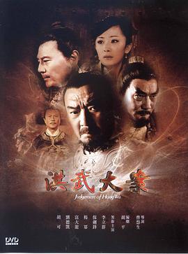 《抵触1945》电影高清完整版