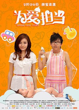 《极拳攻缉》电影高清完整版