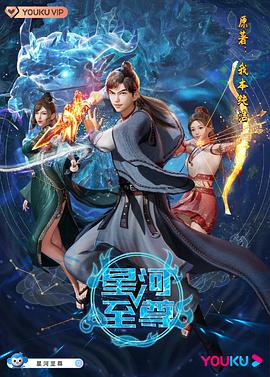 《成何体统》电视剧高清全集