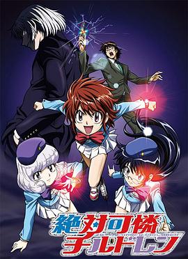 《聊斋新编之辛女子》电影高清完整版