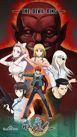《古剑奇谭之伏魔纪》电影高清完整版