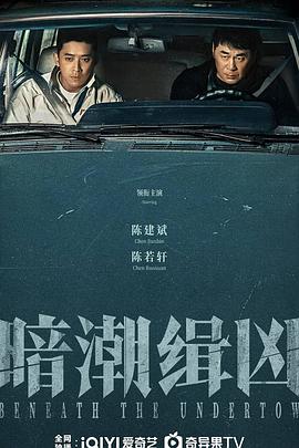《无焰爱火》电影高清完整版