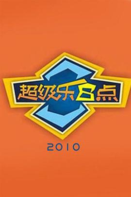 《甜心灵媒》电视剧高清全集