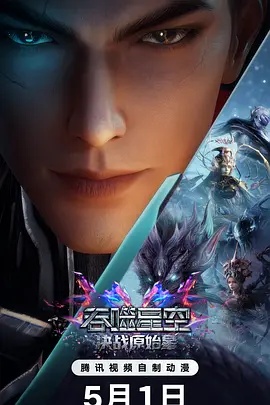 《出包王女第二季》动漫高清全集