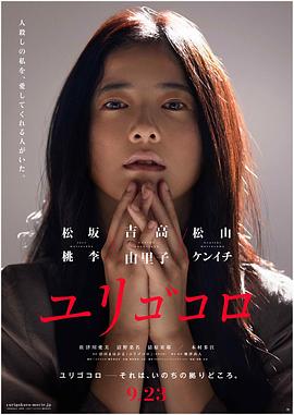 《十分警卫》电影高清完整版