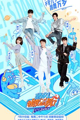 《阿博恶魔》电影高清完整版