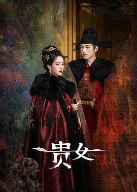 《脑际深处》电视剧高清全集