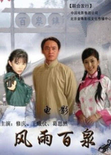 《脑际深处》电视剧高清全集