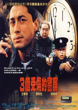 《涩谷24小时》电影高清完整版