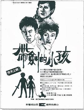 《向山海动身3》综艺高清完整版