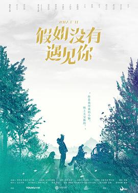 《小镇怪客托马斯》电影高清完整版