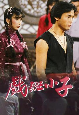 《倒数反击》电影高清完整版