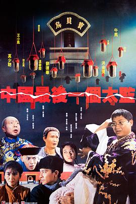 《高兴超人联盟之星之力》动漫高清全集