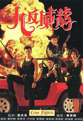 《生命树》电视剧高清全集