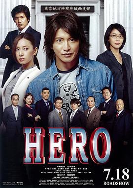《半血缘兄弟》电影高清完整版