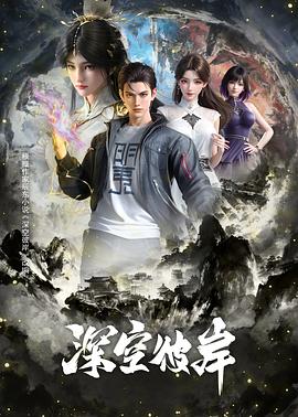 《半血缘兄弟》电影高清完整版