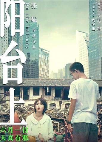 《大河儿女》电视剧高清全集