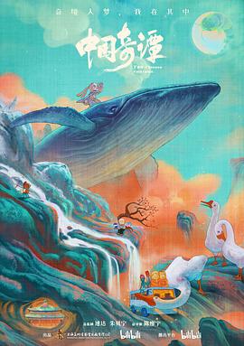 《暮色猎人》电影高清完整版