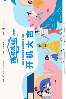 《神雕侠侣》电影高清完整版
