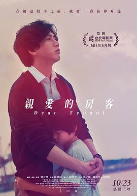 《雨人【影视说明】》电影高清完整版