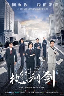《船长哈洛克》电影高清完整版